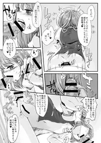[Float Shippu (Usou)] Rakuen no Saikou Saibanchou (Touhou Project) [Digital]