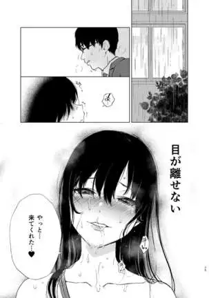 Sokubakuai 1~4 Soushuuhen