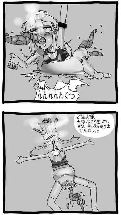 Shiroi tsume to aoi tsuki