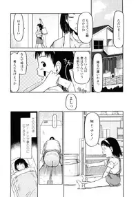[EB110SS] Hard Lock