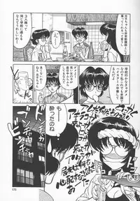 [Shimizu Kiyoshi] Sensei no Tsuyabokuro 1