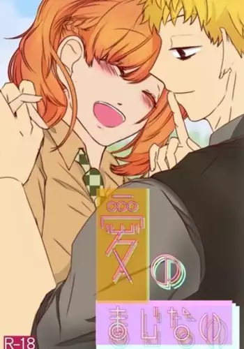 肉膨教师2（K记翻译）