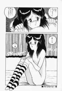 [Tarumoto Hajime] Blue Lady