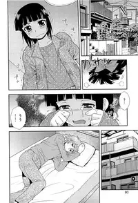 [Shinozaki Rei] Kimi wo Nakasetai