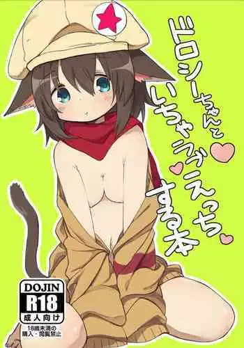 アコサマ。その11