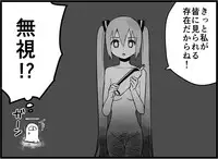 [Toilet Kago] Miku Miku Reaction 116-186 {END} (Vocaloid)
