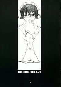 (C69) [Kansai Orange (Arai Kei)] Oono Shiki #2 (Genshiken)