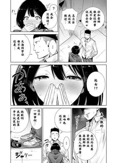 Fuyu no Kedamono