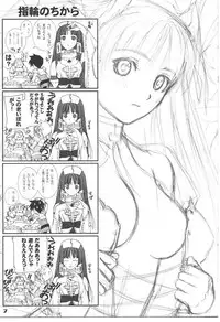 (C67) [T2 ART WORKS (Tony)] Namida Bon (Shining Tears)