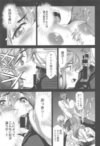 (C94) [Spermation (Tukamori Syuuji)] Himitsu 2 & 3 "Zoku 4-gatsu no Owarigoro" "Kuchidomeryou"