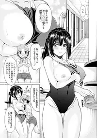 Angel Club MEGA Vol. 32