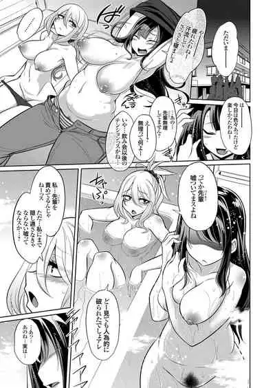 COMIC Grape Vol. 92