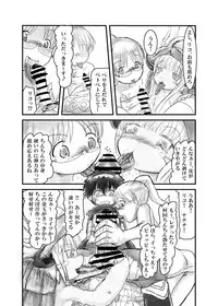 [N no Tsukue (Loriko)] Regu Chin (Made in Abyss) [Digital]