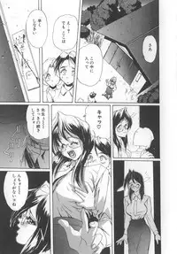 [NeWMeN] Secret Plot
