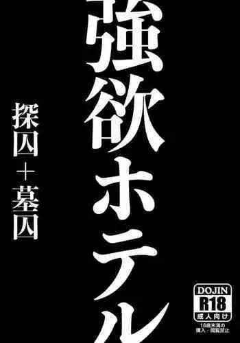 Shibushibu'x