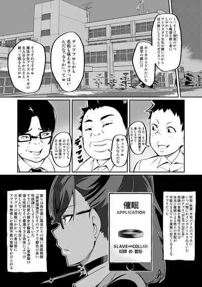 7-jikanme