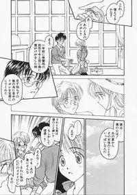 [Kageno Illyss] Usotuki