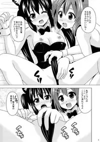 (SC48) [Haresaku (Ken)] Azu-nyan to Nyan-Nyan (K-ON!)