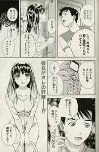 [Mizuki Asamori] Teach Me,Maria Vol.01