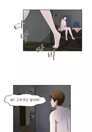 Only a Man Standing at Night Ch.0-28