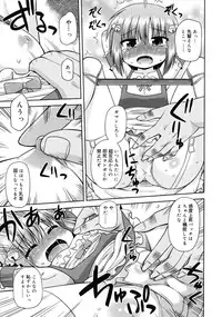 COMIC RiN 2011-07