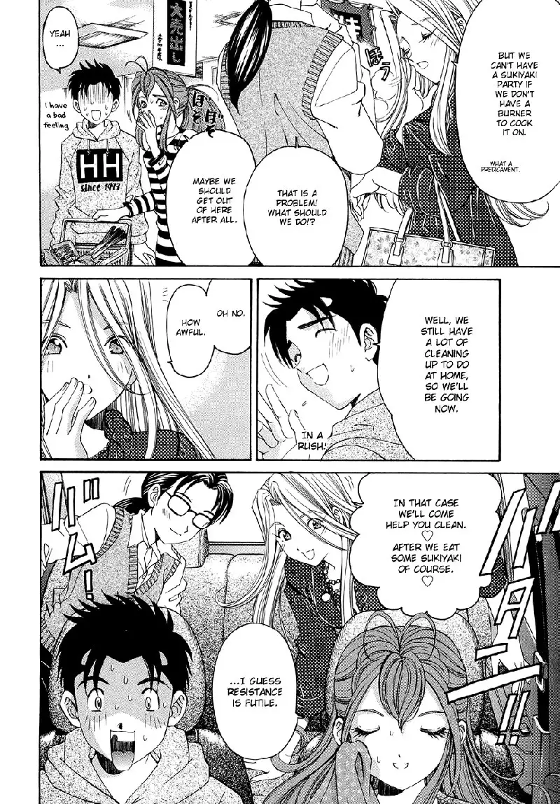 Virgin Na Kankei R V1 - CH3