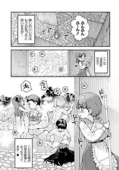 Chitchai x Dekkai x Fantasy