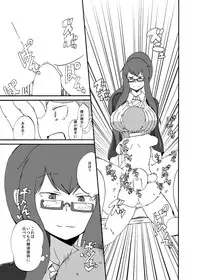 [Setouchi Pharm (Setouchi)] Fuyu no MonQue Bon (Monster Girl Quest!) [Digital]