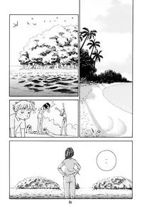 [Suehirogari] K.A.A.R. 2 - Summer Story {ENG}