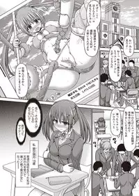 [Hashimura Aoki] Mahou Shoujo Mizuki (COMIC AUN 2018-11) [Digital]