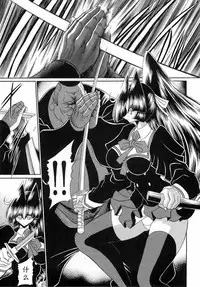 Reigoku Seitokai San