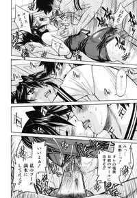 [Inoue Yoshihisa] Mazocian