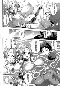 [Marui Maru] Kemopai ~ Sakusei Girls ~ [Chinese] [篆儀通文書坊漢化]