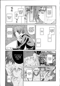 [Midori no Rupe] Garden II Ch. 1-4 [English] [MintVoid]