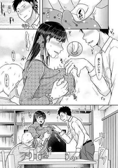 [Kurogane Satsuki] Hitozuma demo Daite mireba [Digital]