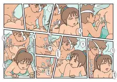 Naoto Classmate 2