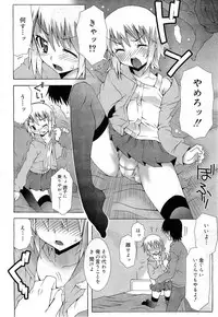 COMIC RiN 2010-11