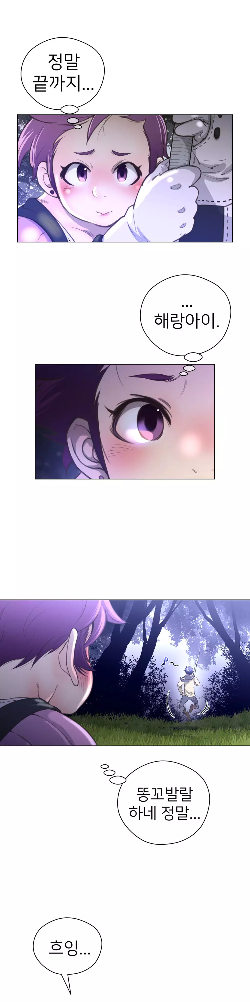 Perfect Half Ch.1-42