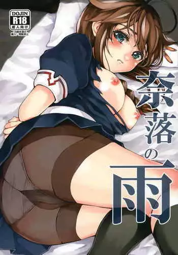 來吧，我所承認的最後的東西