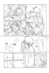 [INKPOT (Oyari Ashito)] SUPPLEMENT 2