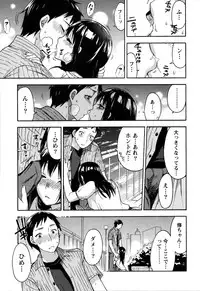 [Kuon Michiyoshi] Himegoto Maternity