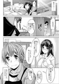 Action Pizazz DX 2015-06 [Digital]