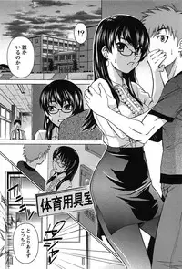 [Kasumi Ryo] Sentimental Grammar