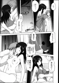 Monthly QooPA 2014-08