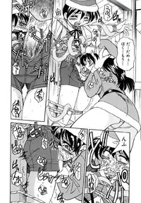 [Inoue Yoshihisa] Pony Binding