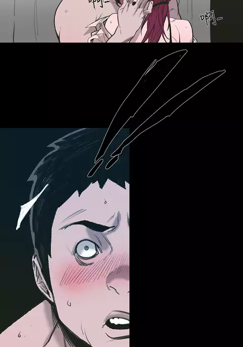 min xi 敏希 ch.1~2