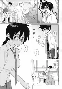 (Yukimi) metronome 1-6 [RAW] [Complete]