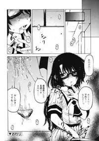 COMIC RiN 2011-10
