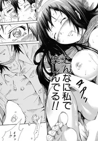 [Akatsuki Myuuto] Innocent ~Shoujo Memoria~