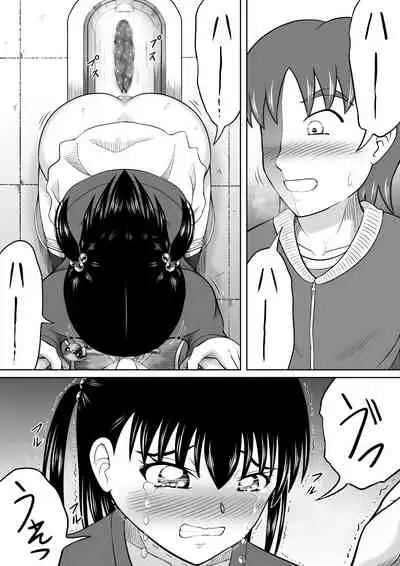 Kanojo no Himitsu